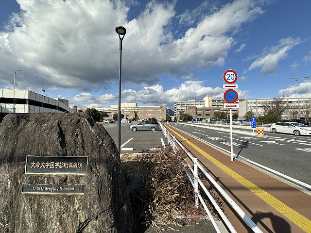 病院　大分大学医学部附属病院（病院）まで800m