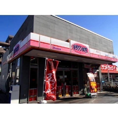 飲食店　オリジン弁当東川口店（飲食店）まで296m