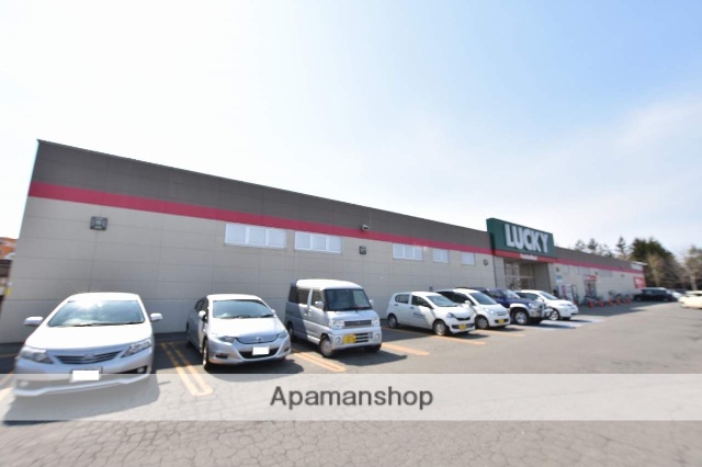 スーパー　ラッキー（スーパー）まで717m