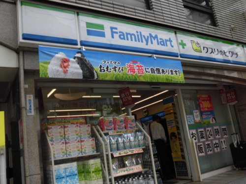 コンビニ　ファミリーマート薬ヒグチ（コンビニ）まで189m