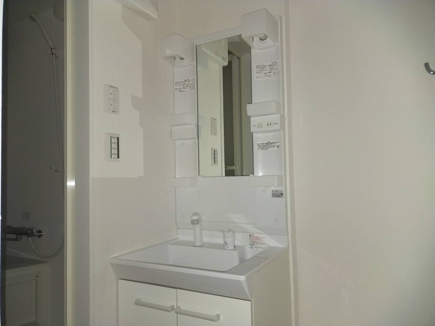 洗面設備