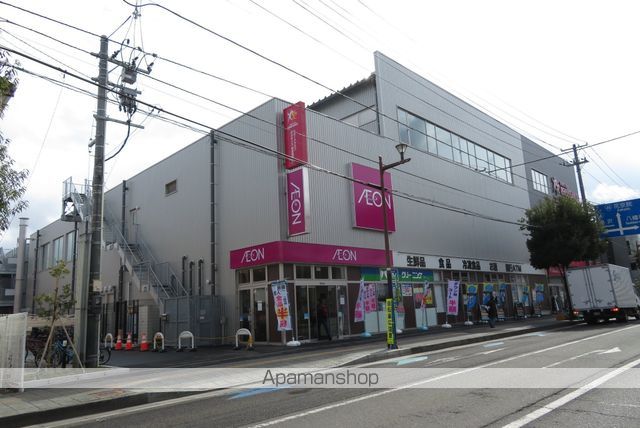 スーパー　イオン仙台宮町店（スーパー）まで654m