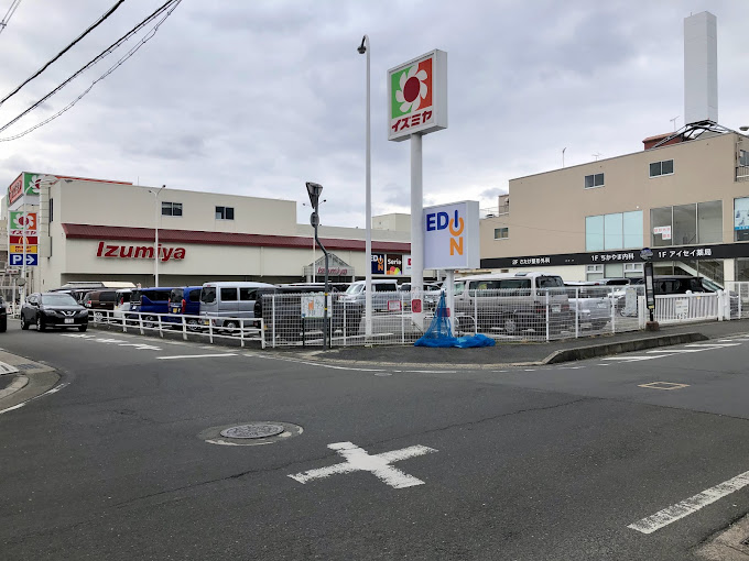 スーパー　イズミヤ長岡店（スーパー）まで665m