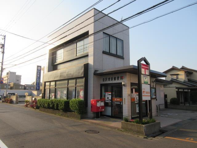 郵便局　金沢増泉郵便局（郵便局）まで256m