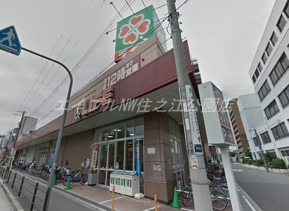 スーパー　ライフ西田辺店（スーパー）まで1652m