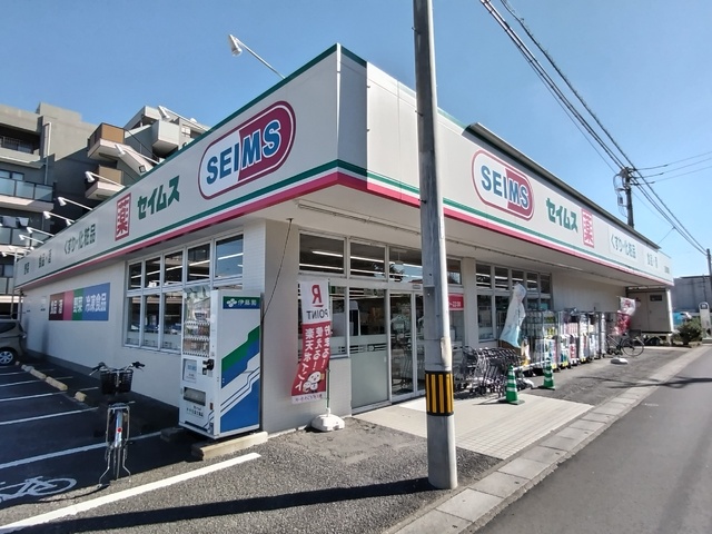 ドラックストア　ドラッグセイムス奈良町店（ドラッグストア）まで600m