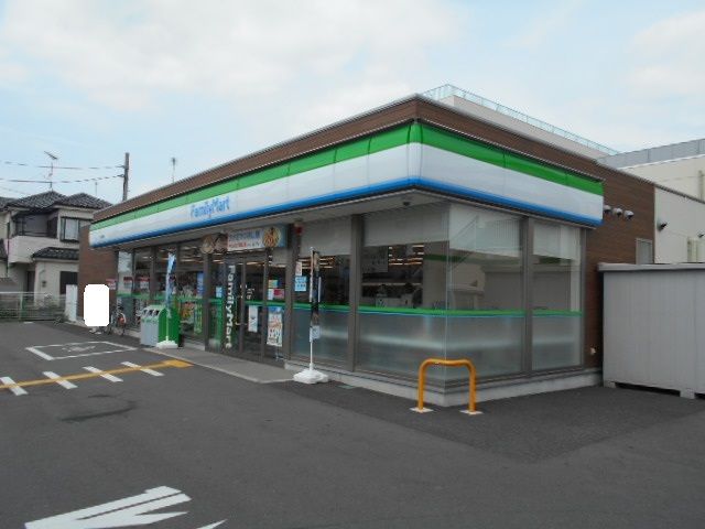 スーパー　ファミリーマート岩槻西町店（スーパー）まで650m