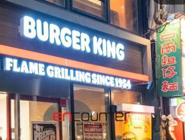 飲食店　バーガーキング神保町店（飲食店）まで180m