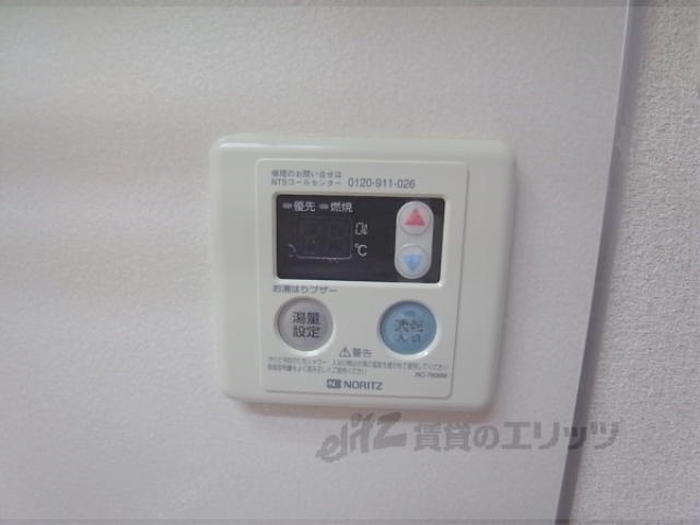 その他　給湯パネル