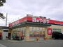 その他　やまや門戸厄神店（その他）まで908m