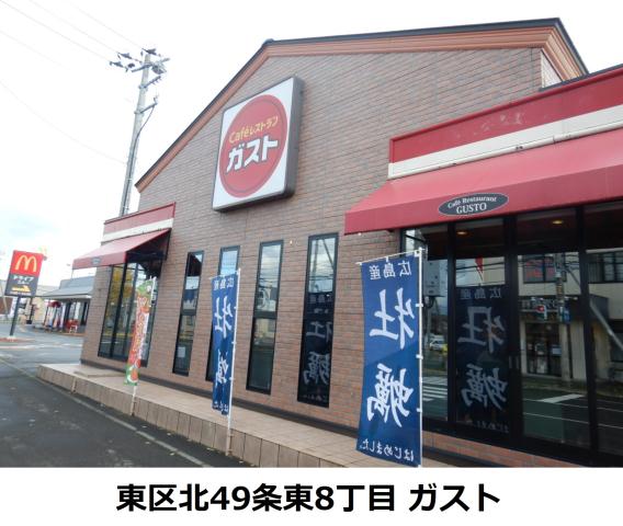 飲食店　ガスト札幌栄町店（飲食店）まで382m