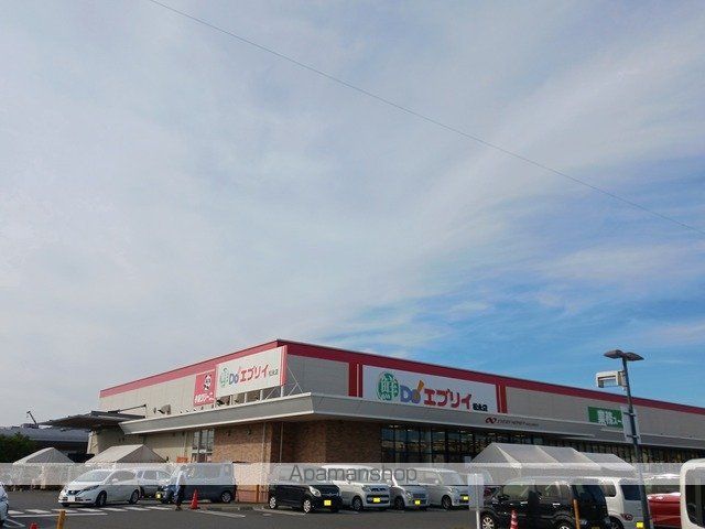 スーパー　エブリイ松永店（スーパー）まで1500m