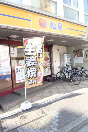 飲食店　松屋（飲食店）まで1452m