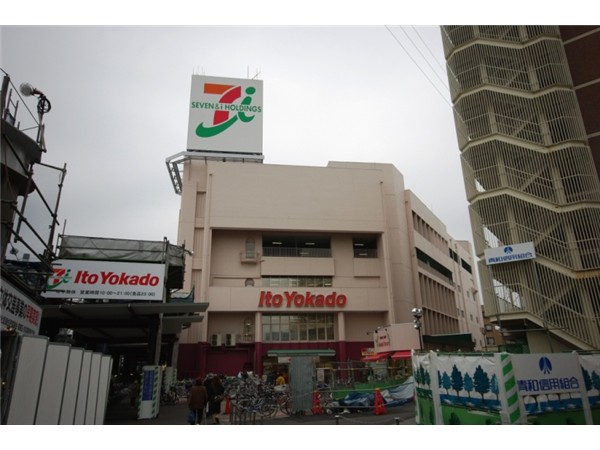 スーパー　イトーヨーカドー高砂店（スーパー）まで1355m