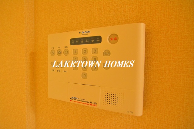 セキュリティ　ＡＬＳＯＫホームセキュリティ完備です。