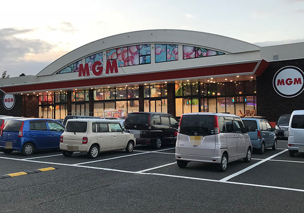その他　MGM八街榎戸店（その他）まで689m