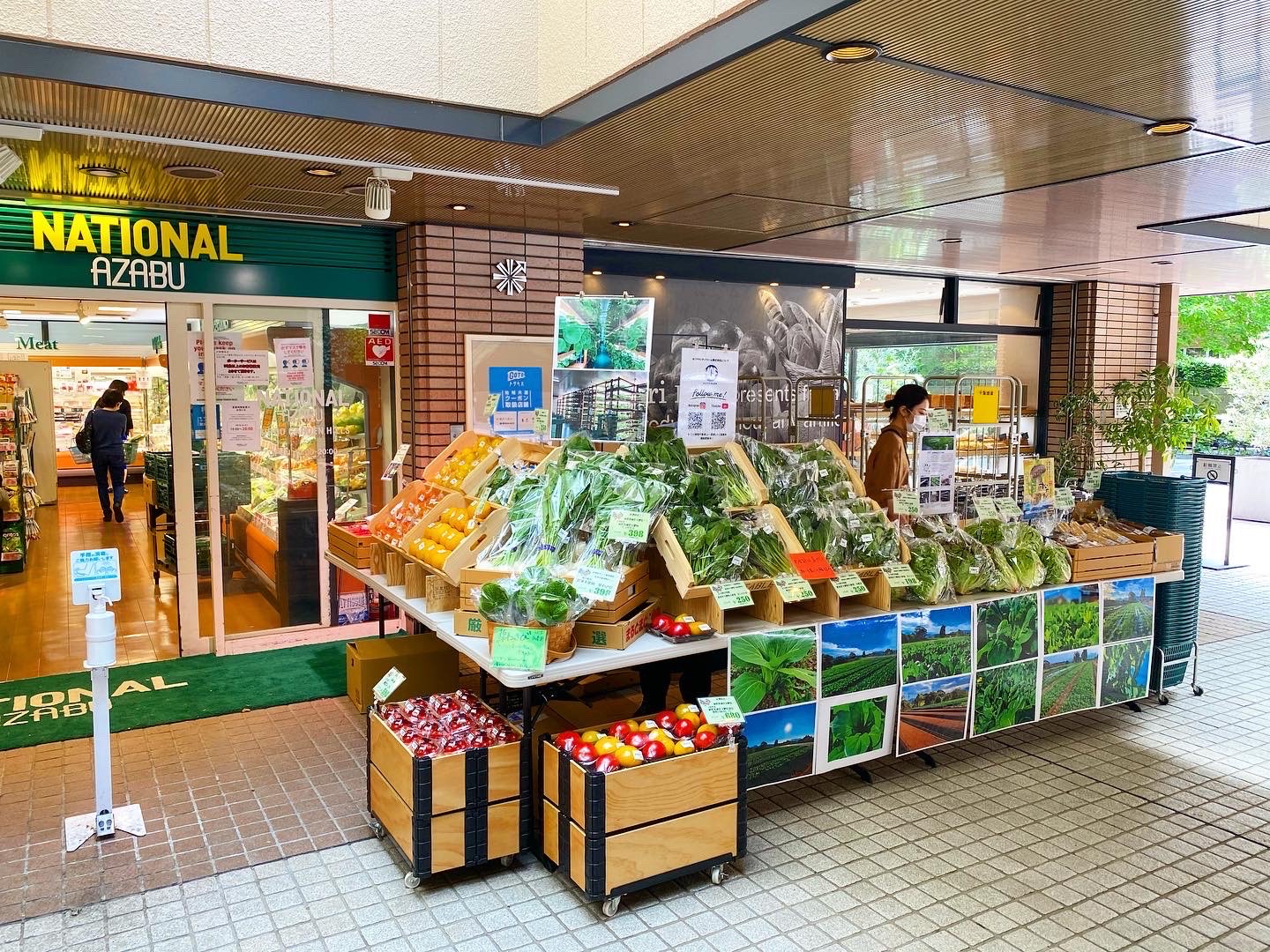 スーパー　ナショナル麻布広尾ガーデンヒルズ（スーパー）まで385m