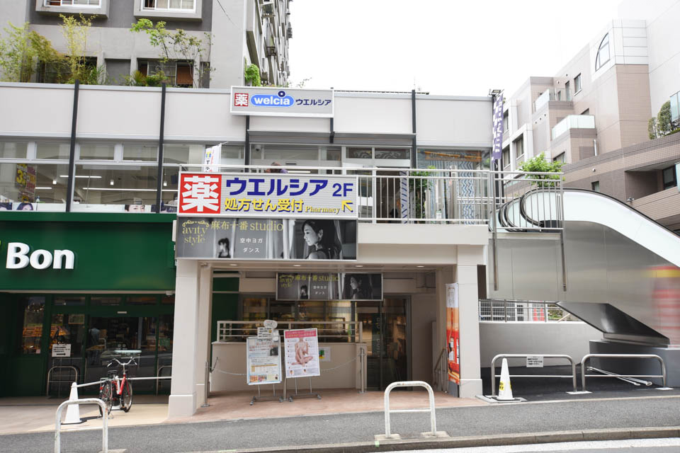 ドラックストア　ウエルシア南麻布店（ドラッグストア）まで379m