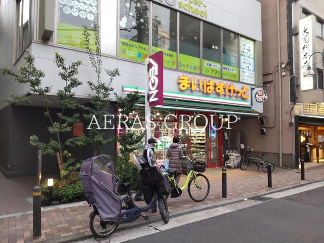 スーパー　まいばすけっと都立大学駅南店（スーパー）まで475m