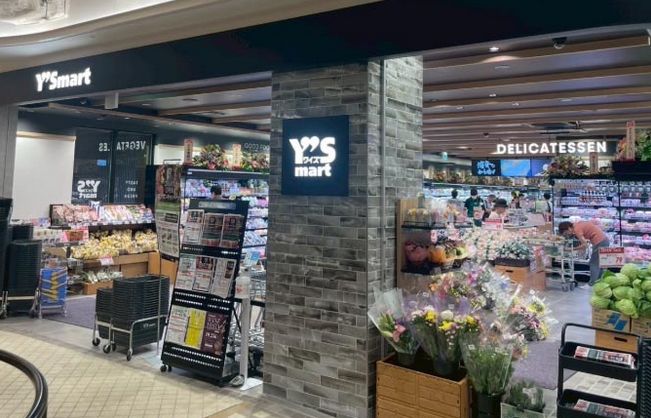 スーパー　ワイズマートアトレ信濃町店（スーパー）まで498m