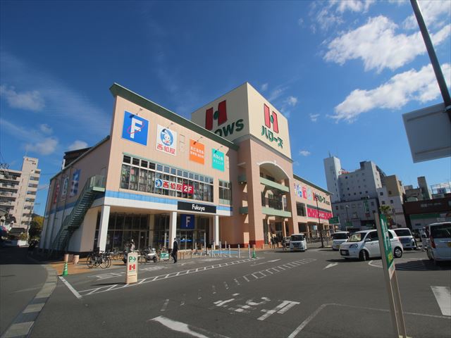 スーパー　ハローズ東広島店（スーパー）まで870m