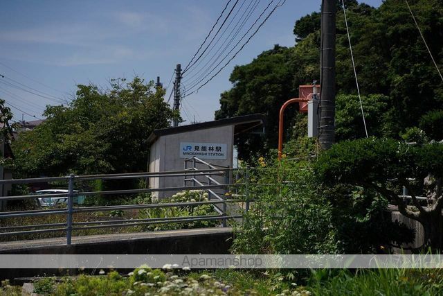 その他　見能林駅（その他）まで883m