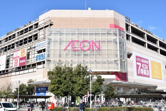 ショッピングセンター　イオンモール与野店（ショッピングセンター）まで660m