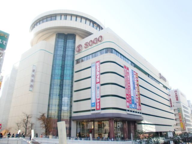 ショッピングセンター　そごう大宮店（ショッピングセンター）まで1720m