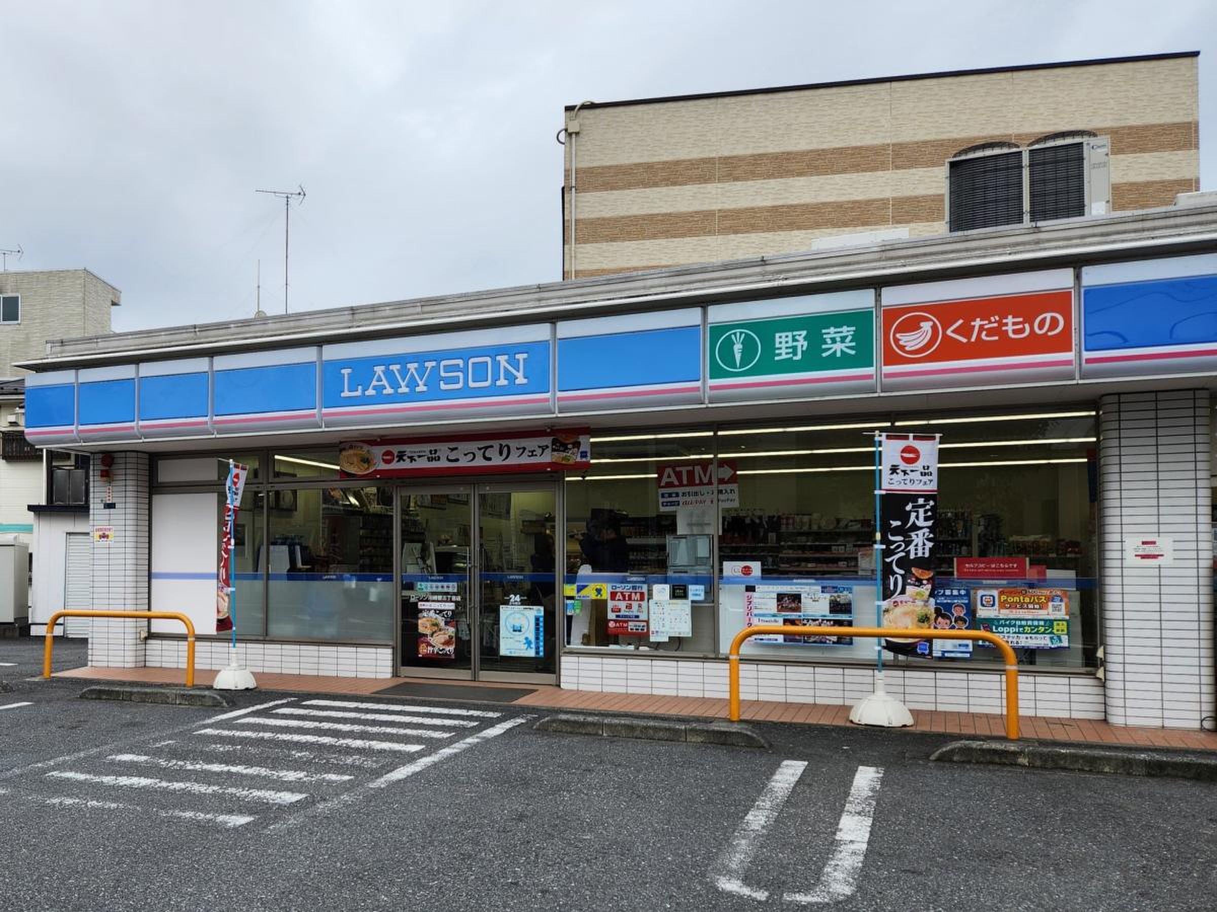 コンビニ　ローソン川崎菅三丁目店（コンビニ）まで268m
