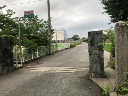 小学校　佐賀市立日新小学校（小学校）まで1746m