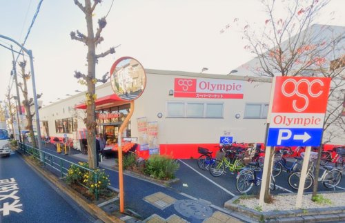 スーパー　オリンピック 柴又店（スーパー）まで576m