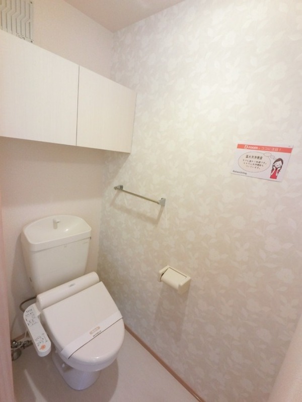 トイレ　図面と現状に相違がある場合には現状を優先