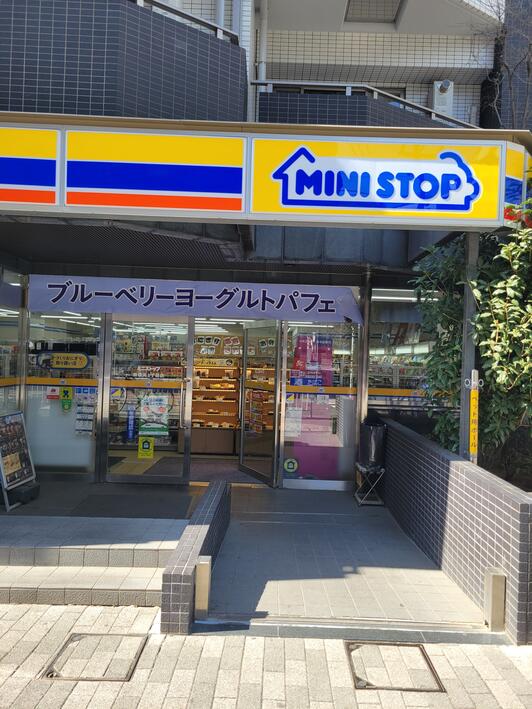 コンビニ　ミニストップ 新横浜1丁目店（コンビニ）まで274m