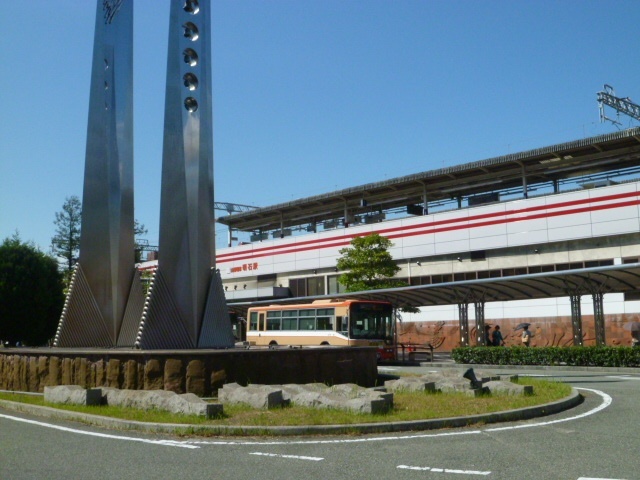 ショッピングセンター　ステーションプラザ明石（ショッピングセンター）まで5748m