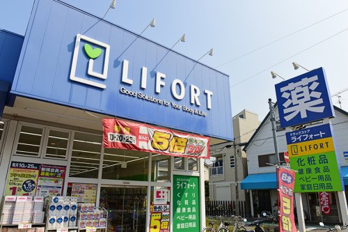 ドラックストア　ライフォート（鳴尾店）（ドラッグストア）まで358m