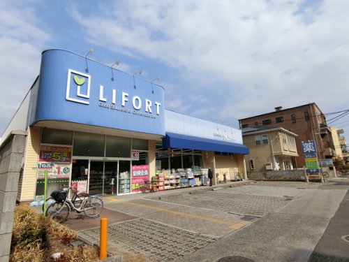 ドラックストア　ライフォート甲子園店（ドラッグストア）まで424m