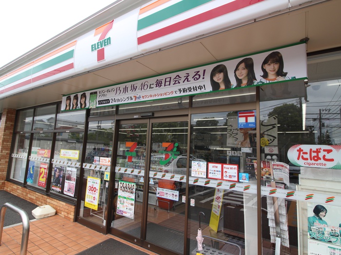 コンビニ　セブンイレブン 江戸川松島南店（コンビニ）まで239m