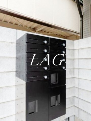 その他共有部分　集合ポストになります。