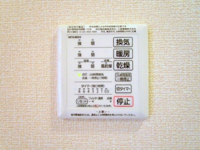 その他部屋・スペース　設備