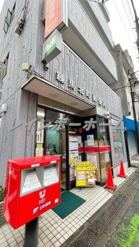 郵便局　練馬北町郵便局（郵便局）まで666m
