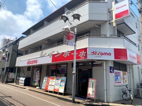 その他　ドコモショップ　上板橋駅前店（その他）まで819m
