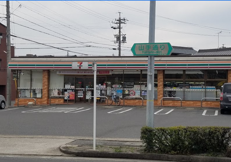 コンビニ　セブンイレブン 尾張旭庄南町2丁目店（コンビニ）まで522m