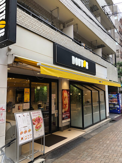 飲食店　ドトールコーヒーショップ 曙橋店（飲食店）まで254m