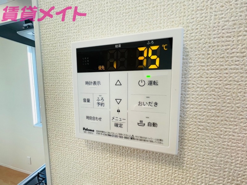 その他設備　同型参考写真