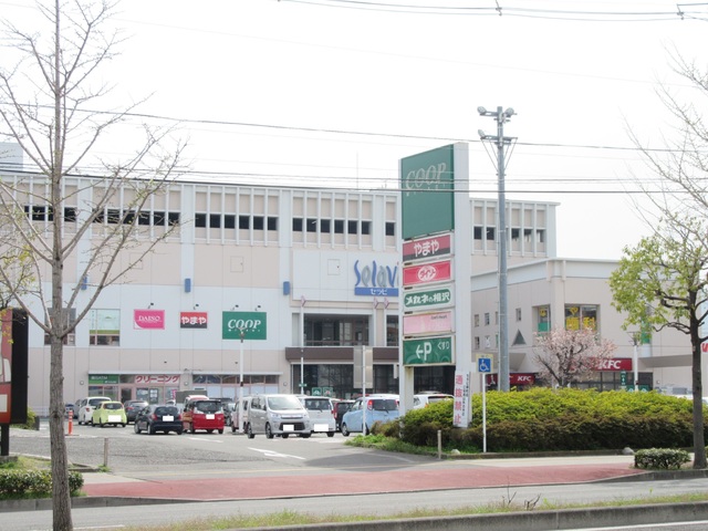 スーパー　みやぎ生協幸町店（スーパー）まで1140m