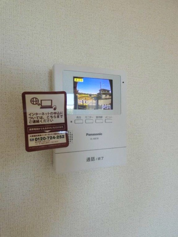 セキュリティ　図面と現状に相違がある場合には現状を優先