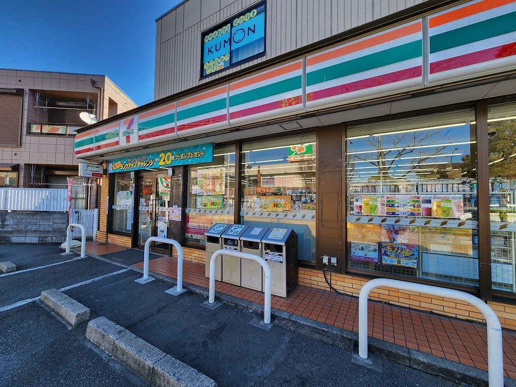 コンビニ　セブンイレブン（コンビニ）まで250m