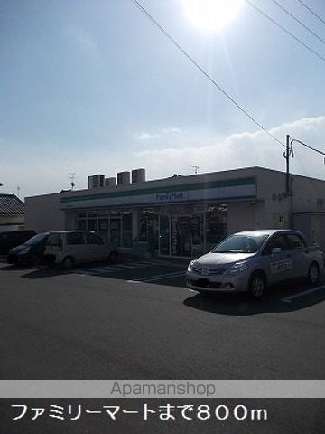 コンビニ　ファミリーマート（コンビニ）まで800m