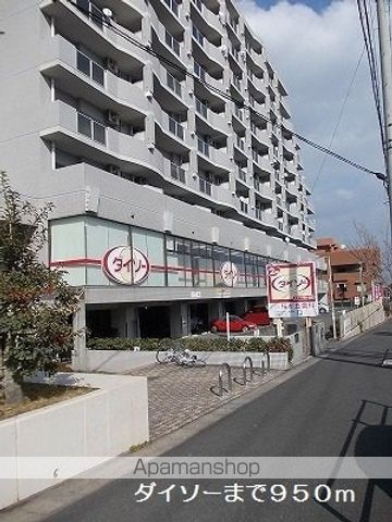 その他　ダイソー（その他）まで950m