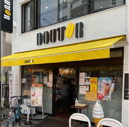 飲食店　ドトールコーヒーショップ 元住吉東口店（飲食店）まで241m